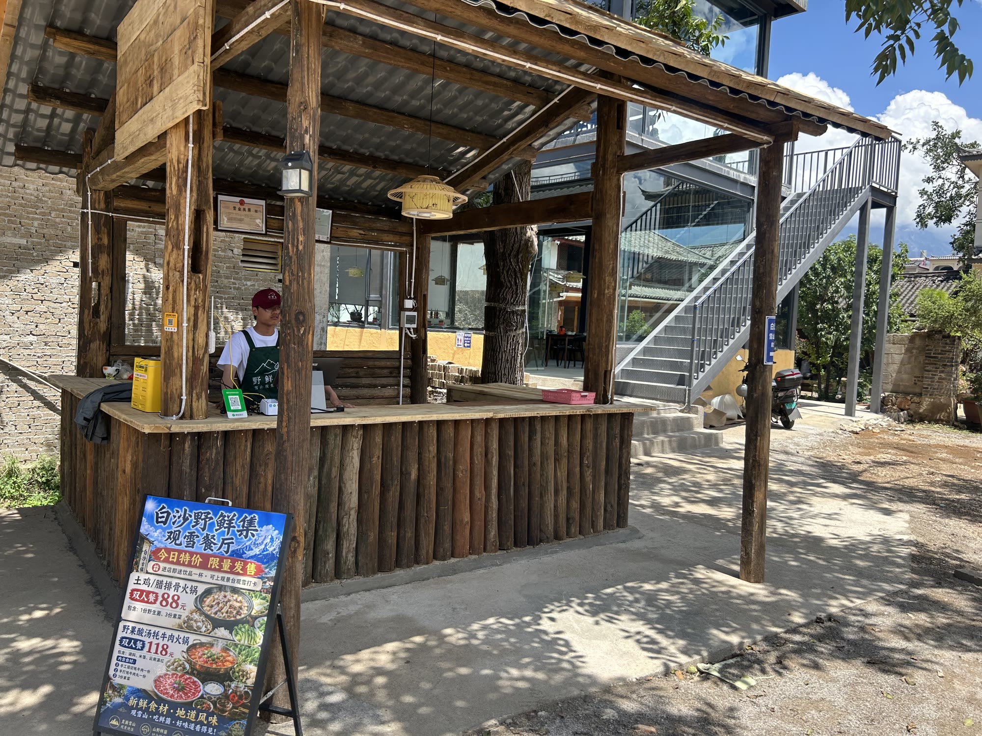 野鲜集庭院与门店外观