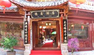 丽江旅游网提供丽江旅游、酒店、客栈预订-丽江旅行社