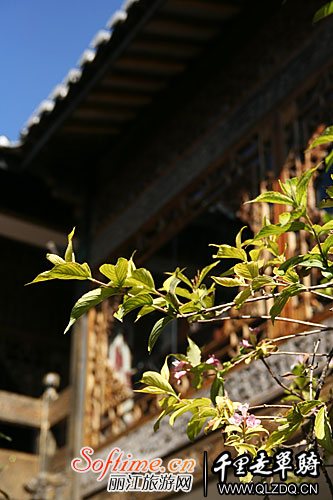 千里走单骑2416客栈