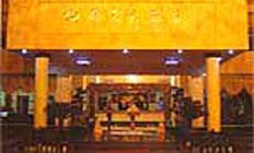 丽江锦天大酒店