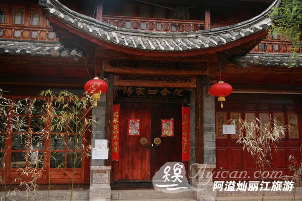 杨家四合院客栈-阿溢丽江旅游网点评
