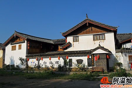 丽江白海螺客栈