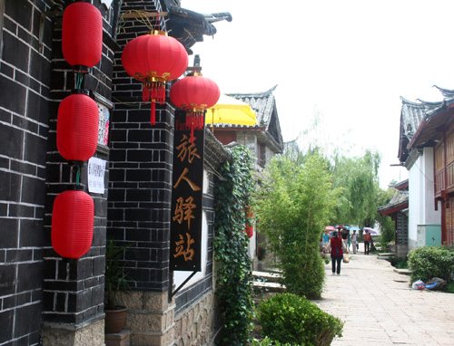 丽江旅人驿站-丽江古城客栈