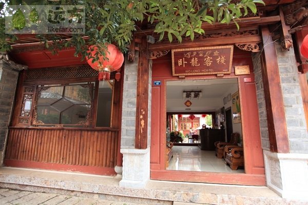 梦回丽江之卧龙客栈-阿溢丽江旅游网点评