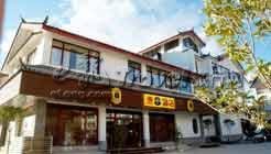 丽江古城区花马酒店