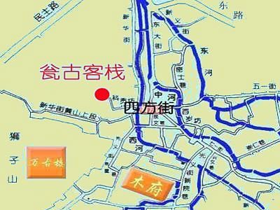 丽江瓮古客栈-阿溢丽江旅游网点评