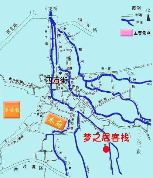 梦之居客栈