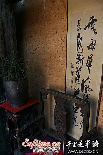 千里走单骑2418客栈