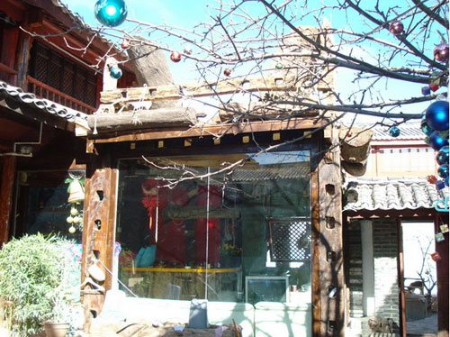 丽江壹亩地客栈
