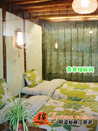 青草绿标间