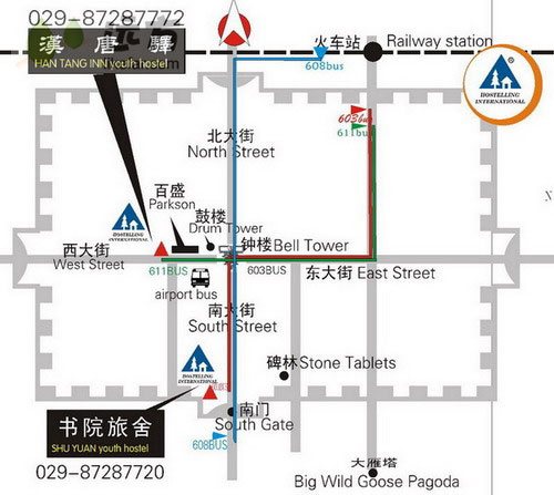 西安汉唐驿青年旅舍