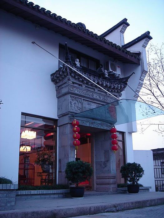 乌镇望佛客栈