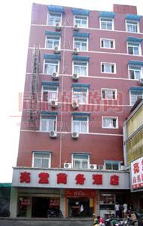 杭州亮堂商务酒店