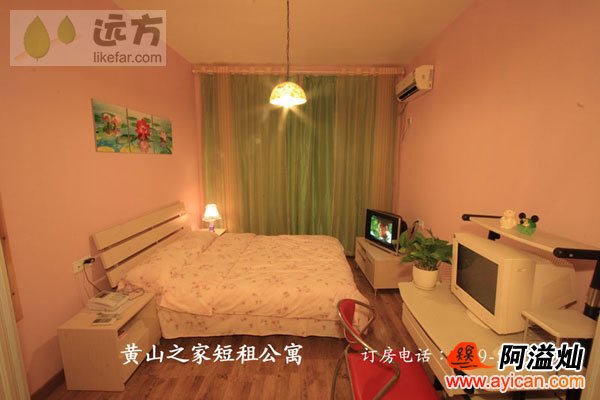 黄山之家短租公寓