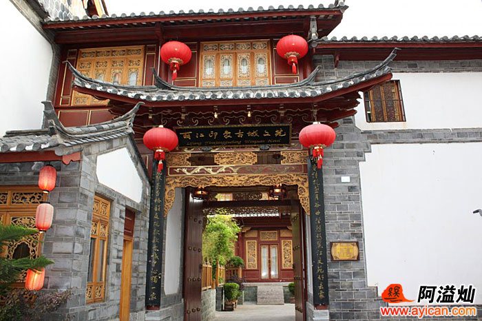 丽江云之舍连锁酒店(印象古城文苑店)