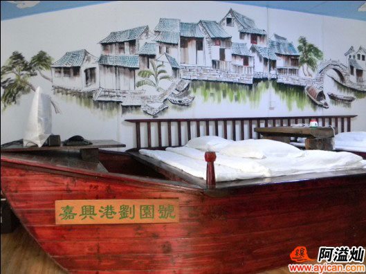 刘园主题客栈