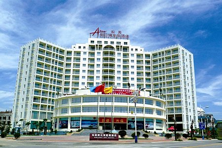和美假日湾度假酒店