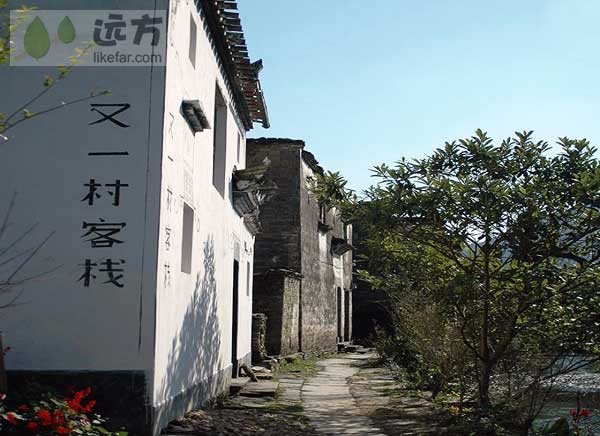 婺源庆源又一村客栈