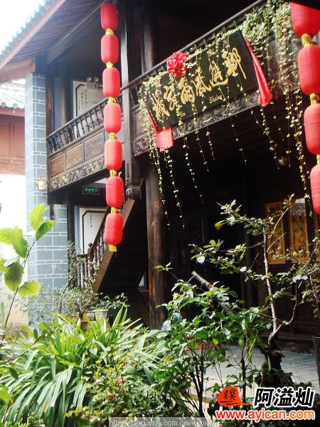 丽江聊避风雨客栈