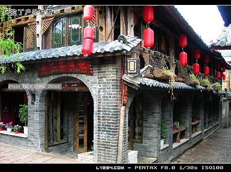 小吧黎酒吧