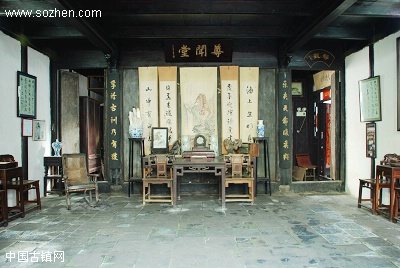 西塘尊闻堂百寿厅客栈