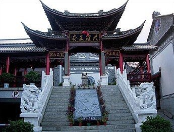 大理王府酒店