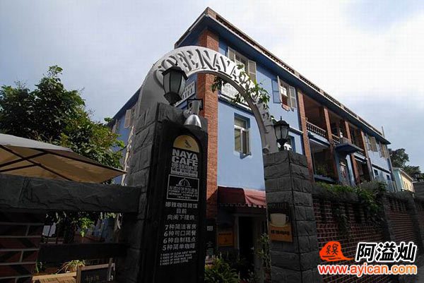 娜娜连锁度假小旅馆鼓浪屿老店