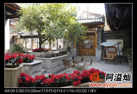 丽江古城一号大院酒店