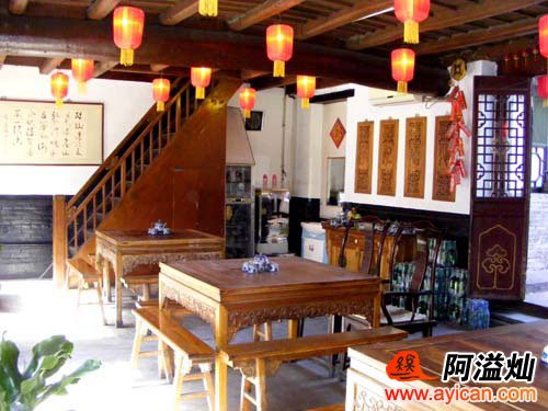 平遥东福顺客栈