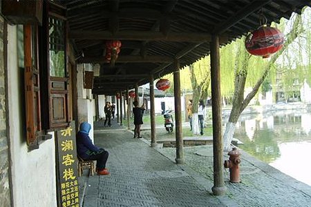 西塘清澜客栈