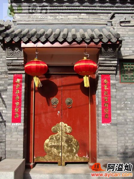 北京合家立四合院旅馆