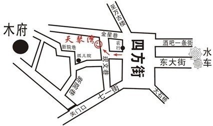 丽江天琴湾客栈