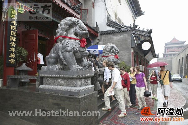 西安书院国际青年旅舍
