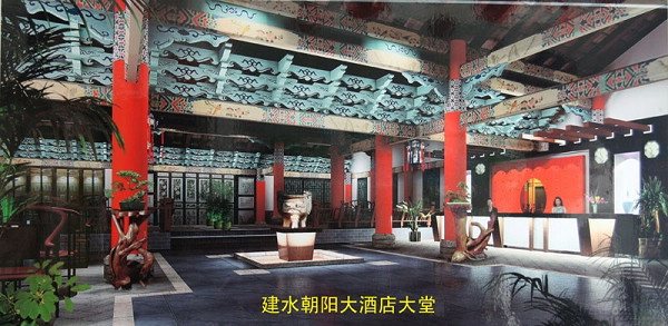 建水朝阳大酒店