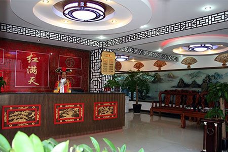 建水红满天客栈