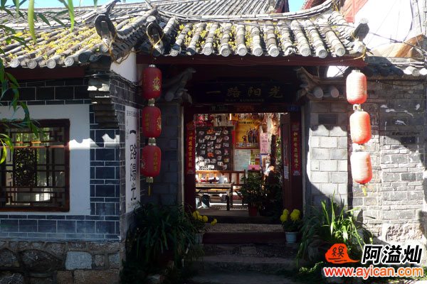 丽江古城一路阳光客栈