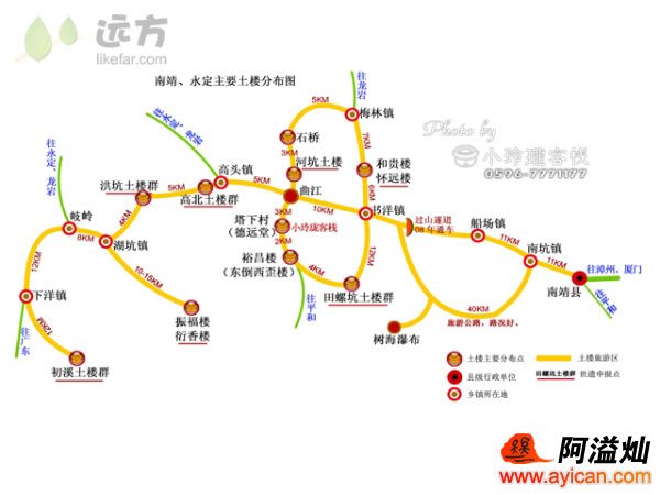 南靖土楼塔下小玲珑客栈