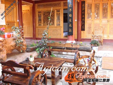 心和客栈