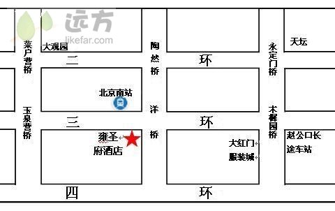 北京雍圣府酒店(洋桥店)