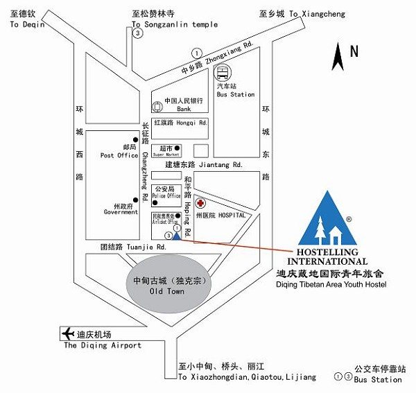 迪庆藏地国际青年旅舍
