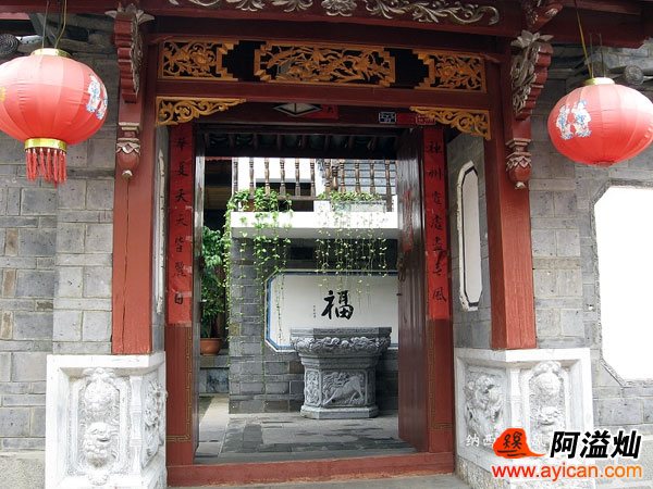 丽江纳西妈妈风情客栈