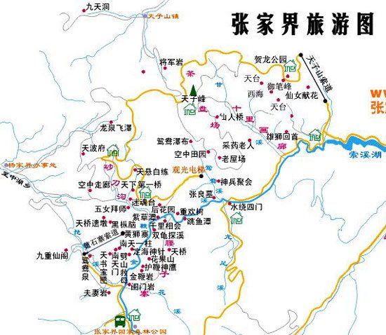张家界景区吕氏家族驴友客栈