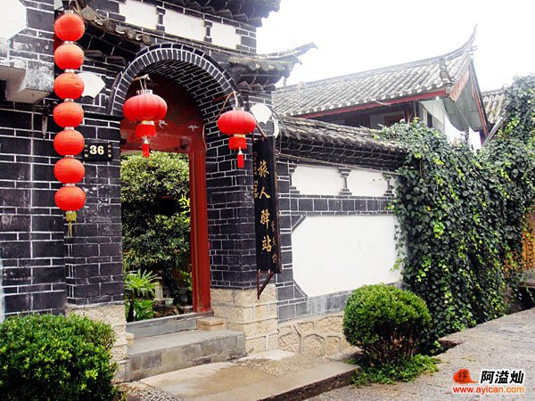 丽江旅人驿站