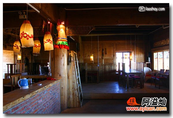 香格里拉老谢车马店国际青年旅舍