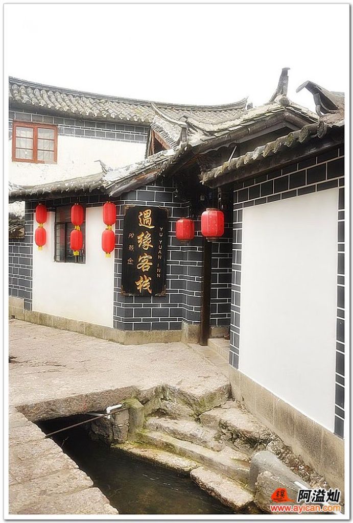 牡丹园旅游连锁-遇缘客栈