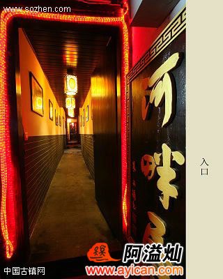 西塘河畔居客栈