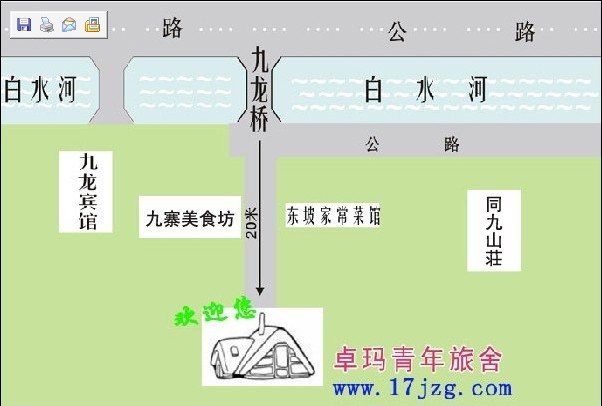 九寨沟卓玛青年旅舍