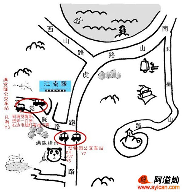 杭州江南驿国际青年旅舍