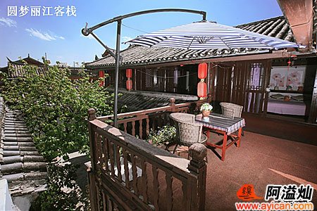 圆梦丽江客栈