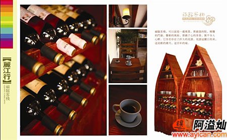 丽江福临客栈